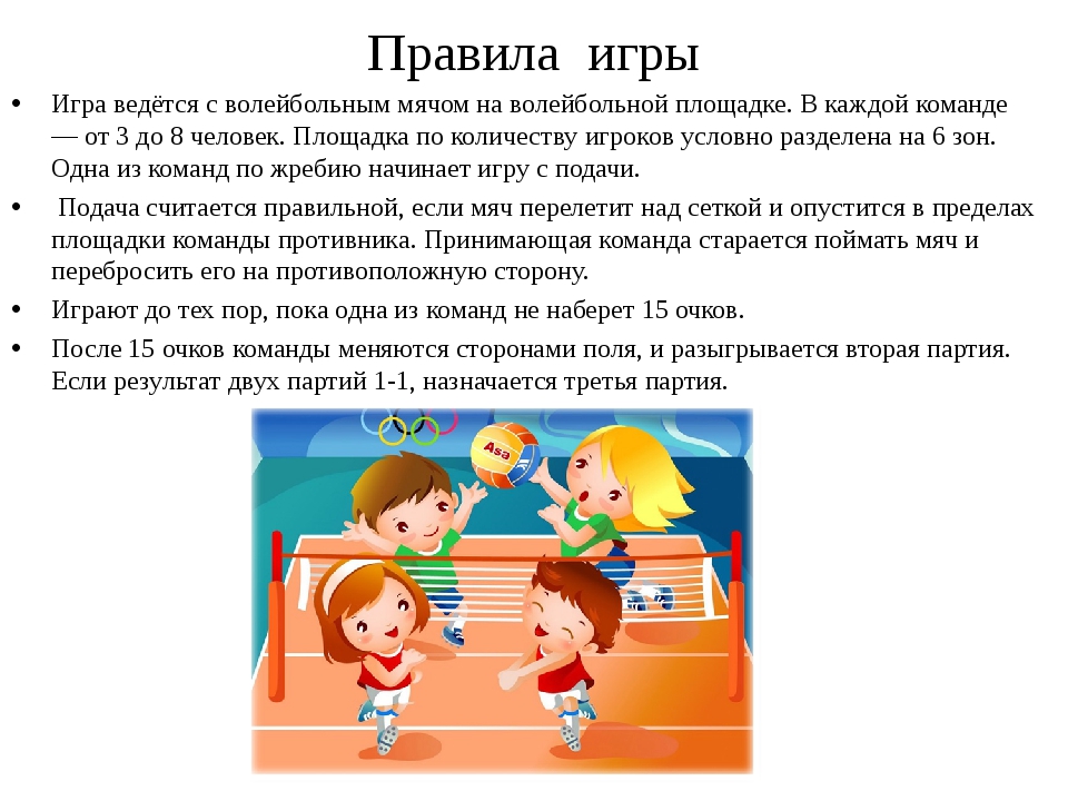 Правила игры «Carolus Magnus» на русском языке
