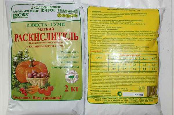 Раскислитель почвы применение