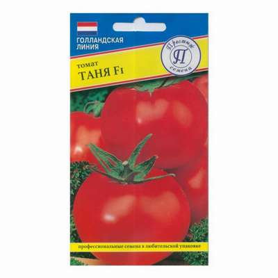 Сорт томата Таня F1