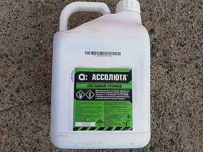 Устойчивый к осадка гербицид Ассолюта, МК