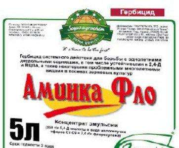 Сильный гербицид Аминка ФЛО, КЭ