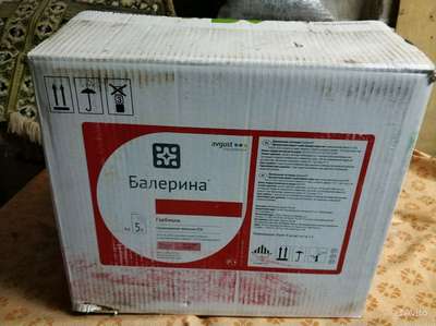 Эффективный гербицид Балерина, СЭ