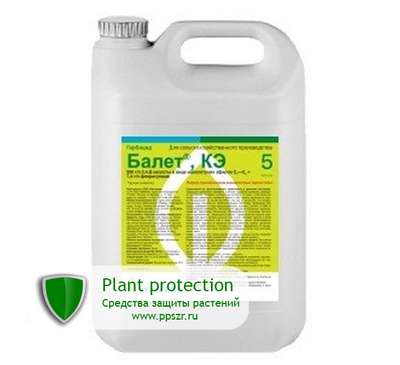 Высокоэффективный гербицид Балет, КЭ