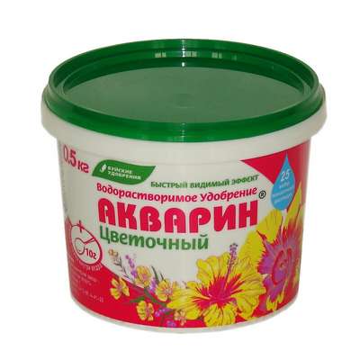 Удобрение Акварин