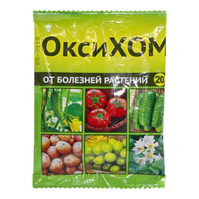 Фунгицид Оксихом