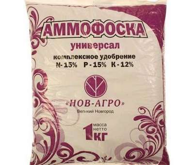 Удобрение Аммофоска