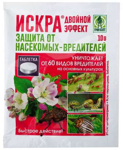 Искра двойной эффект