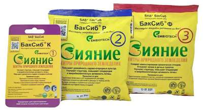 Удобрение Сияние