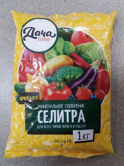 Удобрение селитра