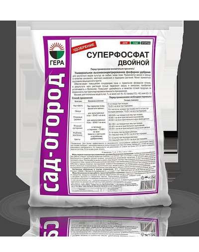 Удобрение суперфосфат: что такое и как применять