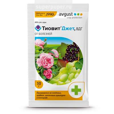 Фунгицид Тиовит Джет от вредителей