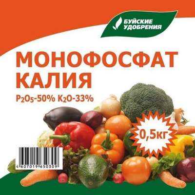 Монофосфат калия для растений