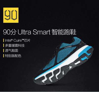 Xiaomi представила свои интеллектуальные кроссовки с чипом Intel