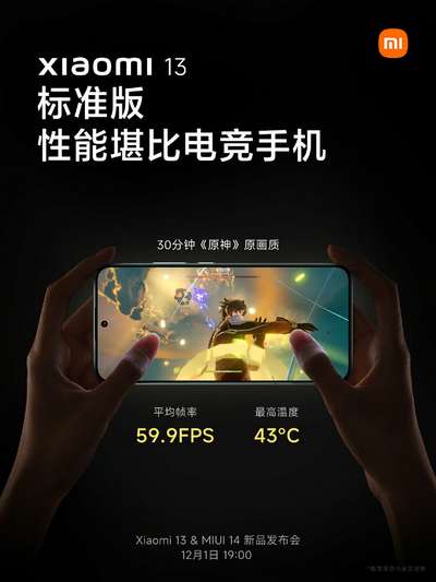 Xiaomi Mi 6 на Snapdragon 835 и со сдвоенной камерой представлен