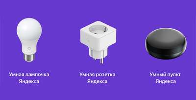 TP-Link объявила в Украине старт продаж энергосберегающих ламп для умного дома