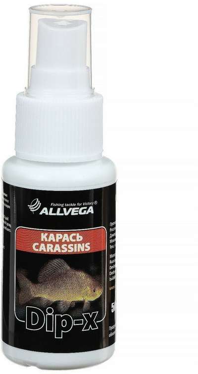 Ароматизатор DIP-X CARASSINS ALLVEGA - купить в интернет-магазине