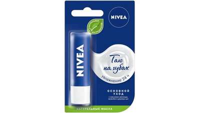 Бальзам для губ Nivea BEIERSDOORF  LLC - Питание и уход Уход за телом - В продаже...