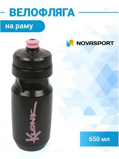 Велосипедная фляга SoftFlow М 650 мл TRIBAN - купить в интернет-магазине