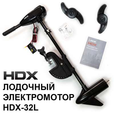 Электромотор HDX 36L YOSHIONYX - купить в интернет-магазине