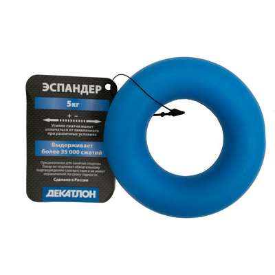 Эспандер-Кольцо 5 кг DOMYOS - купить в интернет-магазине