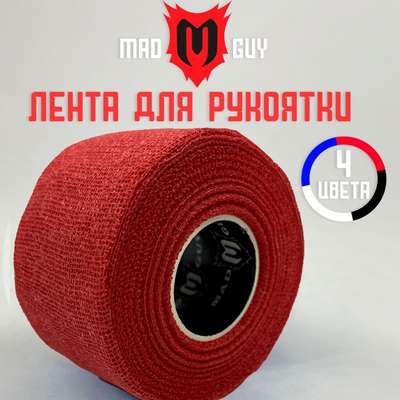 
				Лента для ручки gauze grip MAD GUY Eco-Line красный MAD GUY - купить в интернет-магазине 
			