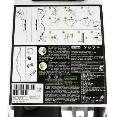 ЛУК INITECH II ДЛЯ ЛЕВШЕЙ GEOLOGIC - Стрельба из лука Точные виды спорта -...