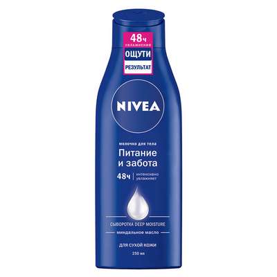 Молочко для тела Nivea BEIERSDOORF  LLC - Питание и уход Уход за телом - В...