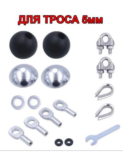 НАБОР КРЕПЕЖЕЙ ДЛЯ ТРЕНАЖЕРА  - купить в интернет-магазине