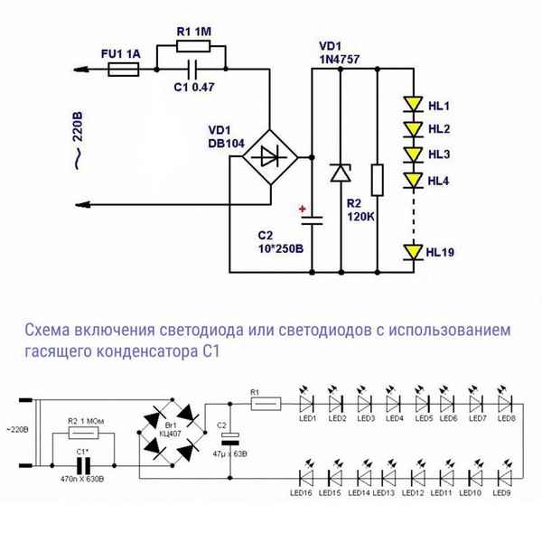 Драйвер для светодиодов своими руками с питанием от 220 В: как сделать, схема простого самодельного стабилизатора напряжения для работы лед светильника от сети